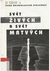 kniha Svět živých a svět mrtvých [soubor studií interdisciplinární pracovní skupiny Náboženské směry v Asii], Česká orientalistická společnost 2001