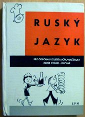 kniha Ruský jazyk pro odborné učiliště a učňovské školy Obor číšník a kuchař, SPN 1977