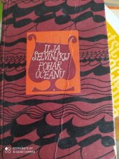 kniha Pohár oceánu, Mladá fronta 1963