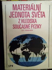 kniha Materiální jednota světa z hlediska současné fyziky, SPN 1976