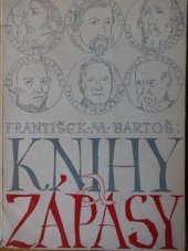 kniha Knihy a zápasy, Husova československá evangelická fakulta bohoslovecká 1948