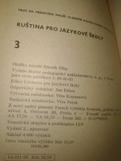 kniha Ruština pro jazykové školy. 2. [díl, SPN 1965