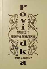 kniha Manifesty ruského symbolismu. V., - Povídka, Masarykova univerzita 2006