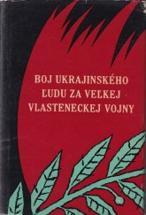 kniha Boj ukrajinského ľudu za veľkej vlasteneckej vojny, Osveta 1959