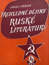 kniha Přehledné dějiny ruské literatury IV. díl Sovětská literatura ruská., Josef Stejskal 1946