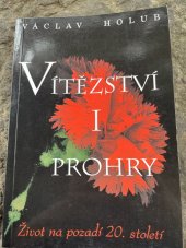 kniha Vítězství i prohry život na pozadí 20. století : vzpomíná Václav Holub, V. Holub 1997