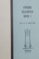 kniha Výroba železných kovů I Učebnice pro 2. a 3. roč. stř. odb. učilišť, SNTL 1985