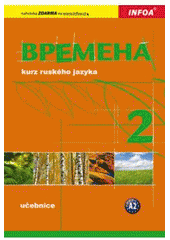 kniha Vremena 2 kurz ruského jazyka : pro 2. stupeň základních škol, víceletá gymnázia a střední školy, INFOA 2009