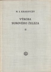 kniha Výroba surového železa Díl 2 Určeno studujícím vys. škol báňských a inž. a technikům vysokopecních provozů., SNTL 1955