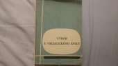 kniha Výbor z Vrchlického [pseud.] epiky, Státní nakladatelství 1947