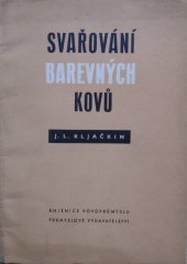 kniha Svařování barevných kovů Určeno pro inženýry a techniky v záv. a laboratořích ... pom. učeb. při přednáškách o svařování na vys. šk., Průmyslové vydavatelství 1952