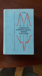 kniha Rozšíření spektrálních čar v plazmatu Уширение спектральных линий в плазме, Mír 1978