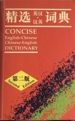 kniha Concise English-Chinese Chinese-English Dictionary, Oxford University Press 1999