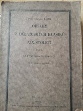 kniha Obsahy z děl ruských klasiků XIX. století Část I, - Od Fonvisina po Gogola - S životopisy autorů., Spolek pro podporu nemajetného žactva při veřejné obchodní škole v Břeclavi 1931