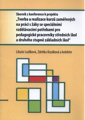 kniha Sborník z konference k projektu Tvorba a realizace kurzů zaměřených na práci s žáky se speciálnimi vzdělávacími potřebami pro pedagogické pracovníky středních škol a druhého stupně základních škol, Univerzita Palackého v Olomouci 2012