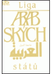 kniha Liga arabských států, Dar Ibn Rushd 1996