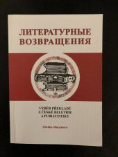 kniha Literaturnyje vozvraščenija vybrané překlady z české beletrie a publicistiky, Jihočeská univerzita 2007