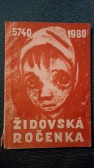 kniha Židovská ročenka 5740 1979-1980, Rada židovských náboženských obcí 1979