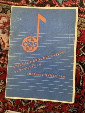 kniha Spevník národných piesní slovenských, Nakladatelství Československé obce sokolské 1947