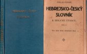 kniha Hebrejsko-český slovník k Biblické čítance. Díl I, - Pro nižší třídy středních škol, Státní nakladatelství 1921