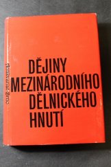 kniha Dějiny mezinárodního dělnického hnutí celost. učebnice pro všechny vys. školy, Svoboda 1966