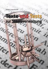 kniha Texte und Tests zur Staatsverwaltung, MSD 2010