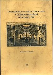 kniha Východoslovanské literatury v českém prostředí do vzniku ČSR, Masarykova univerzita 1997