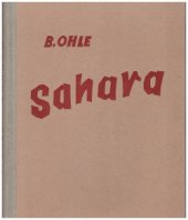 kniha Sahara (dobrodružství a objevy v poušti a v pohoří Atlasu), Nakladatelské družstvo Máje 1933