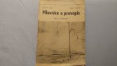 kniha Český jazyk 2. díl Mluvnice a pravopis : Souhrn pro žáky 8. a 9. ročníků ZDŠ [zákl. devítileté školy]., O[kr.] p[edagog.] s[tředisko] 1974