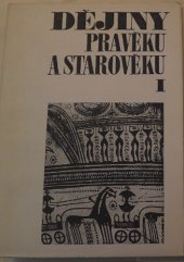 kniha Dějiny pravěku a starověku I. - Hlava I-IX., SPN 1979