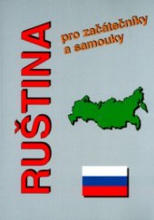 kniha Ruština pro začátečníky a samouky, P & P 2002