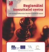 kniha Regionální konzultační centra rok pomoci odborným školám k moderní výuce, Národní ústav odborného vzdělávání 2010