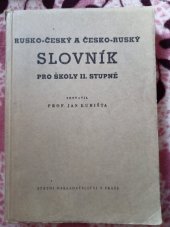 kniha Rusko-český a česko-ruský slovník pro školy II. stupně, Státní nakladatelství 1947