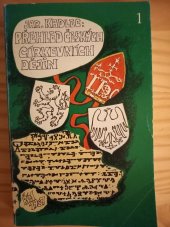 kniha Přehled českých církevních dějin 1, Řím Křesťanská akademie  1987