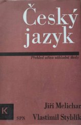 kniha Český jazyk rozšířený přehled učiva zákl. školy s cvičeními a klíčem, SPN 1985