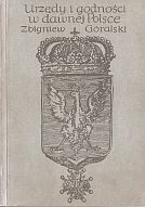 kniha  Urzędy i godności w dawnej Polsce, Ludowa Spółdzielnia Wydawnicza 1988