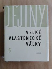 kniha Dějiny Velké vlastenecké války Sovětského svazu 1941-1945 Sv. 6, - Bilance Velké vlastenecké války - v šesti svazcích., Svoboda 1967