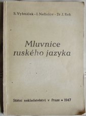 kniha Mluvnice ruského jazyka, Státní nakladatelství 1947