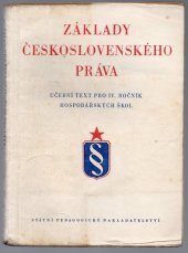 kniha Základy československého práva Učeb. text pro 4. ročník hosp. škol, SPN 1954