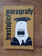 kniha Trestající paragrafy, Ministerstvo obrany České republiky, Generální štáb Armády České republiky 1996