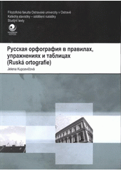 kniha Russkaja orfografija v pravilach, upražnenijach i tablicach = (Ruská ortografie), Ostravská univerzita, Filozofická fakulta 2009