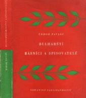 kniha Bulharští básníci a spisovatelé, Slovanské nakladatelství 1951