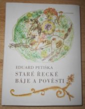 kniha Staré řecké báje a pověsti pro čtenáře od 8 let, Albatros 1986