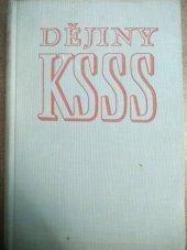 kniha Dějiny KSSS program předmětu, SNPL 1961