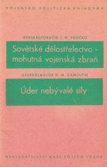 kniha Sovětské dělostřelectvo - mohutná vojenská zbraň, Naše vojsko 1950