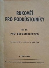 kniha Rukověť pro poddůstojníky Díl IV. - pro dělostřelectvo, Naše vojsko, ústřední vojenské nakladatelství 1946