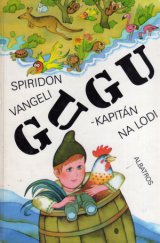kniha Gugu - kapitán na lodi pro čtenáře od 6 let, Albatros 1986