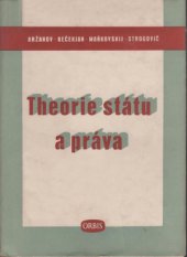 kniha Theorie státu a práva, Orbis 1951