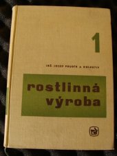 kniha Rostlinná výroba 1. [díl Učební text pro stř. zeměd. techn. školy., SZN 1964