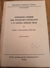 kniha Jazyková cvičení pro studující učitelství 1.-4. ročníku základní školy [Díl] 4., - Nauka o slovní zásobě, tvoření slov - určeno pro posl. fak. pedagog., SPN 1984